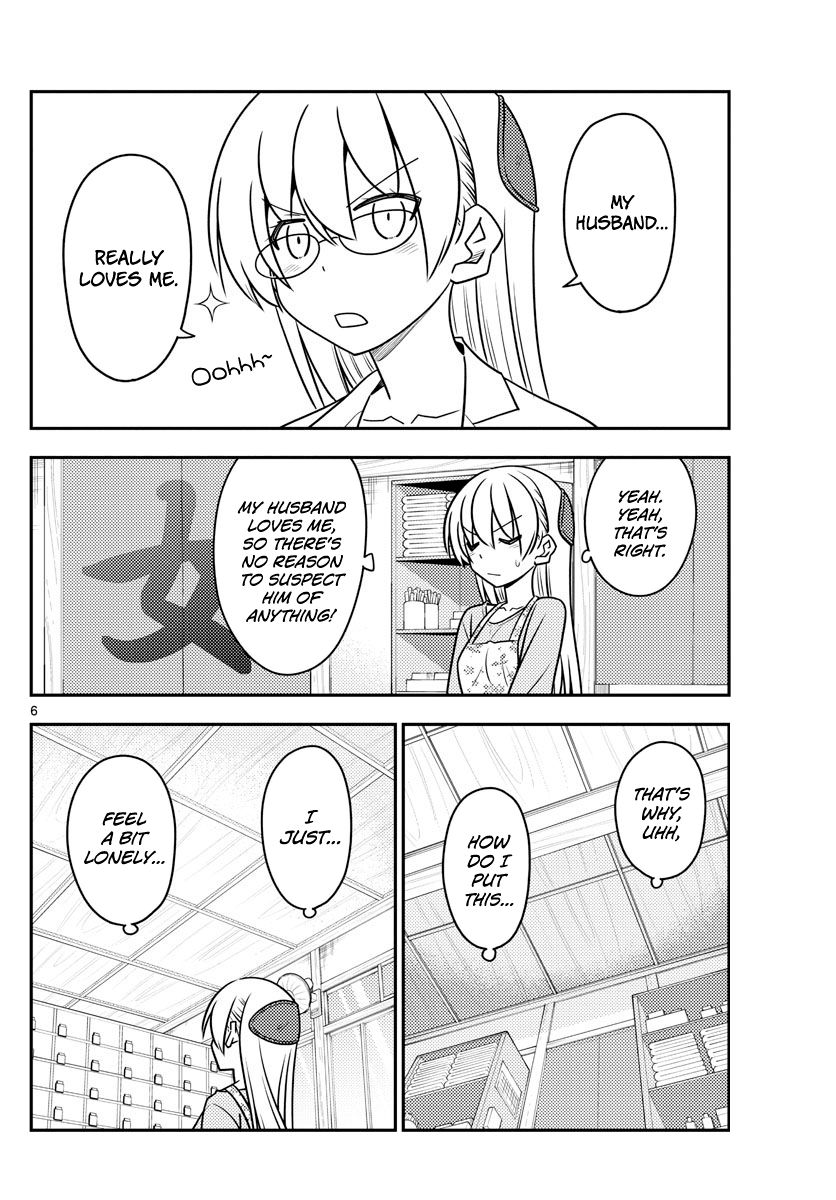 Page 6 of Chapter 118