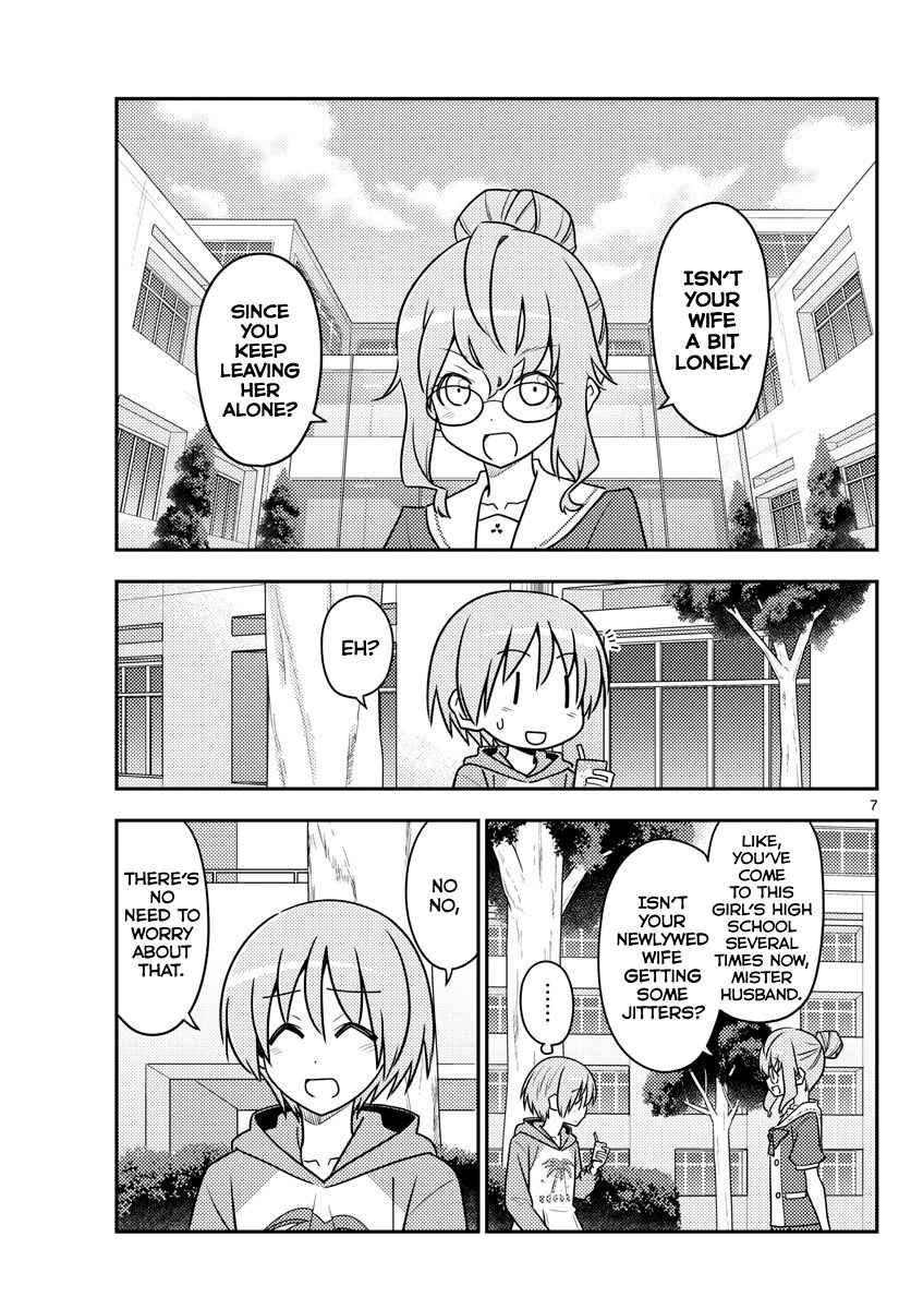 Page 7 of Chapter 118