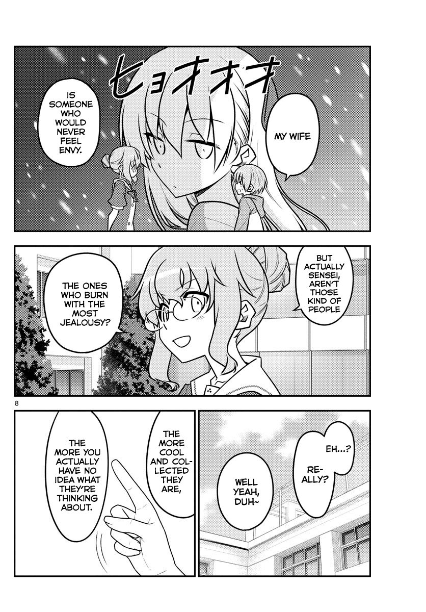 Page 8 of Chapter 118