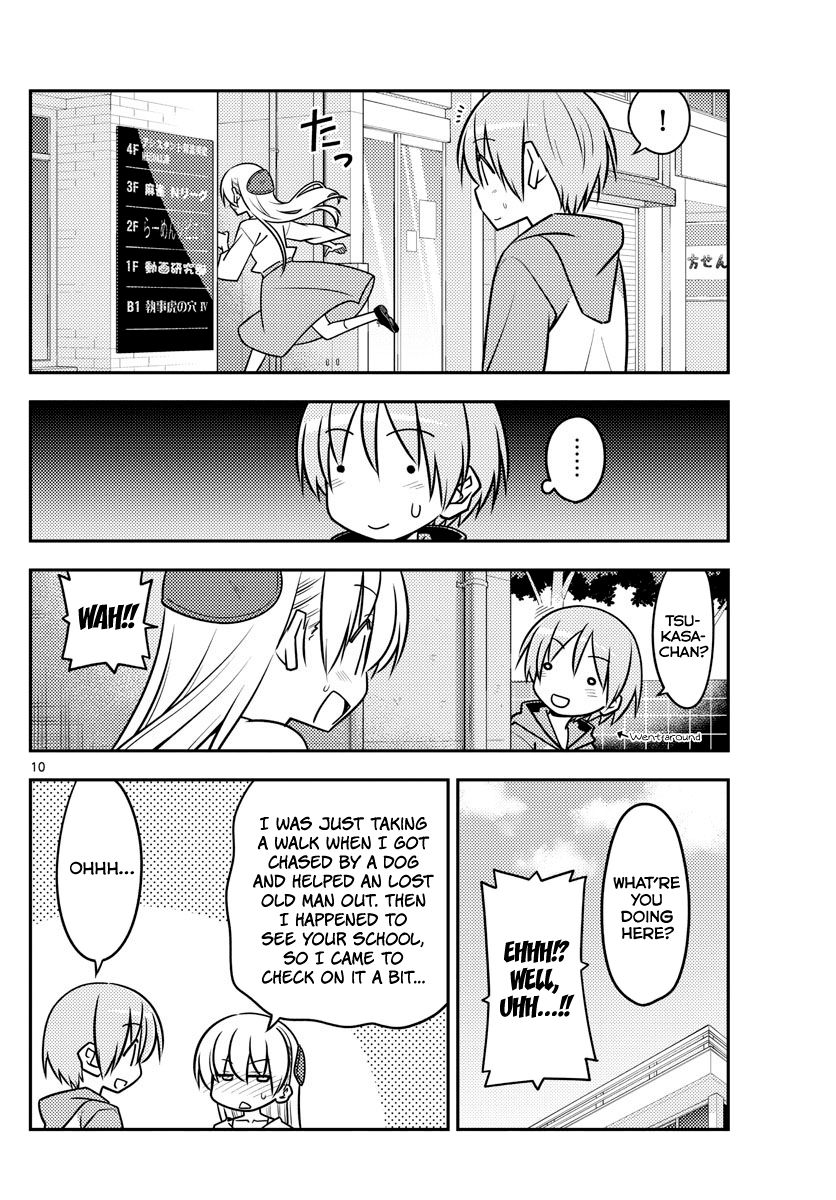 Page 10 of Chapter 118
