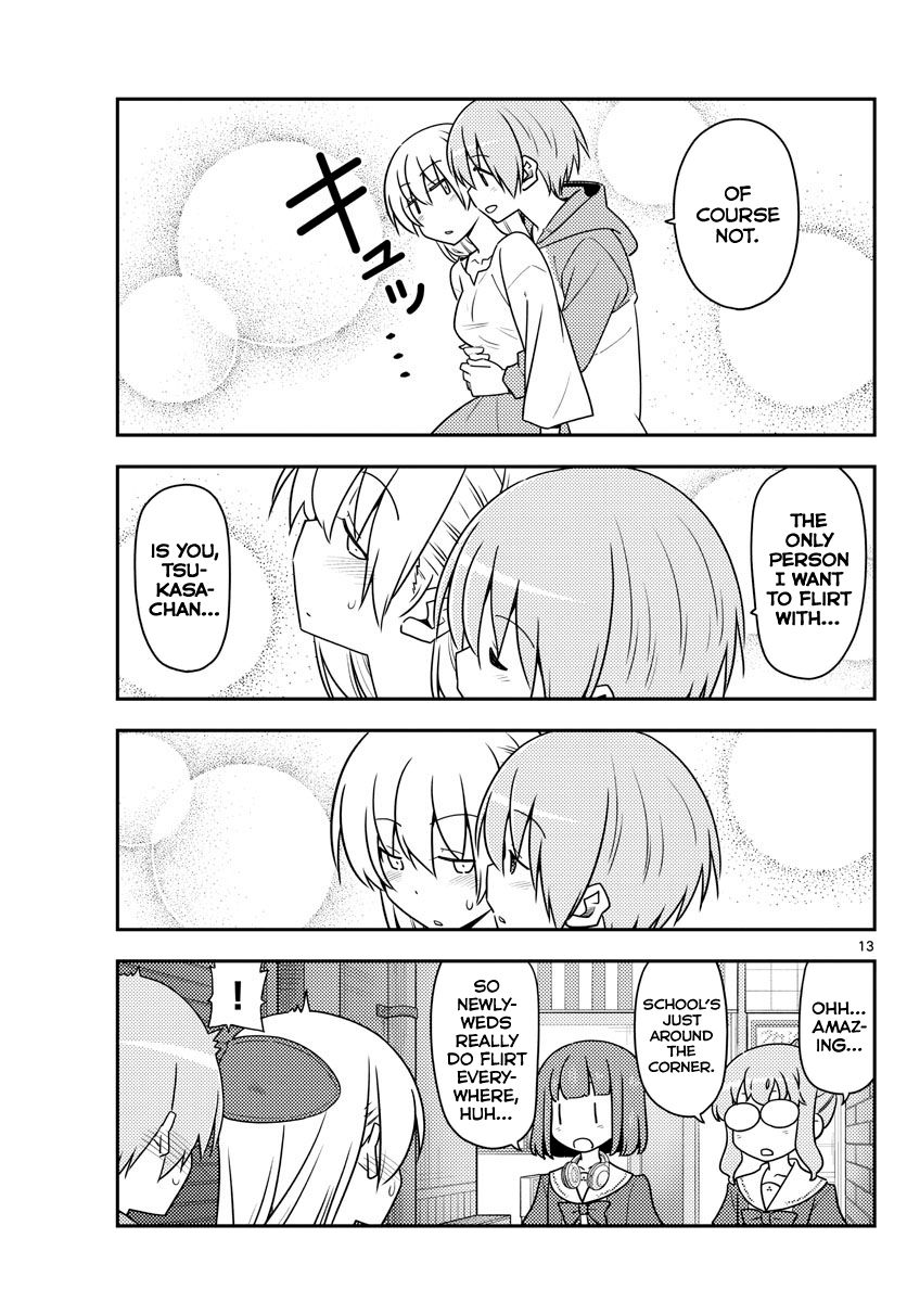 Page 13 of Chapter 118