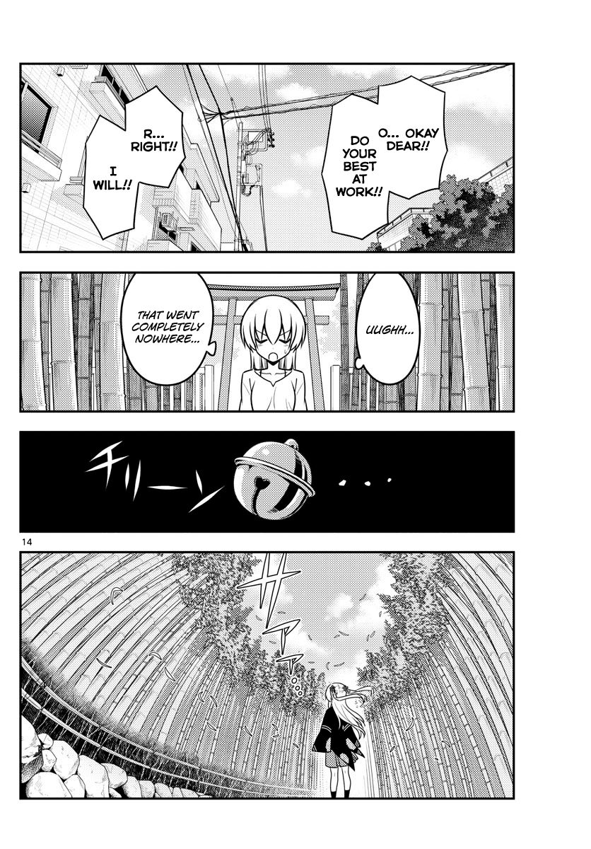 Page 14 of Chapter 118