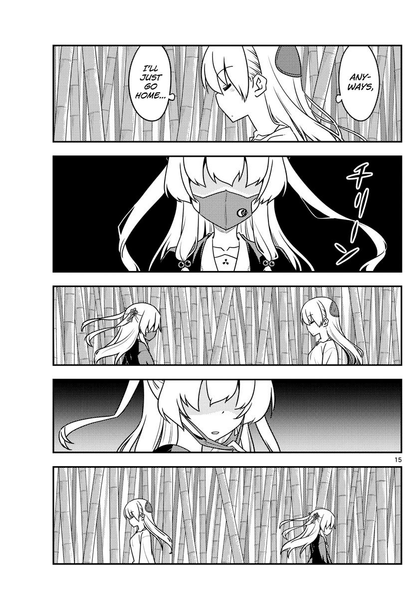 Page 15 of Chapter 118