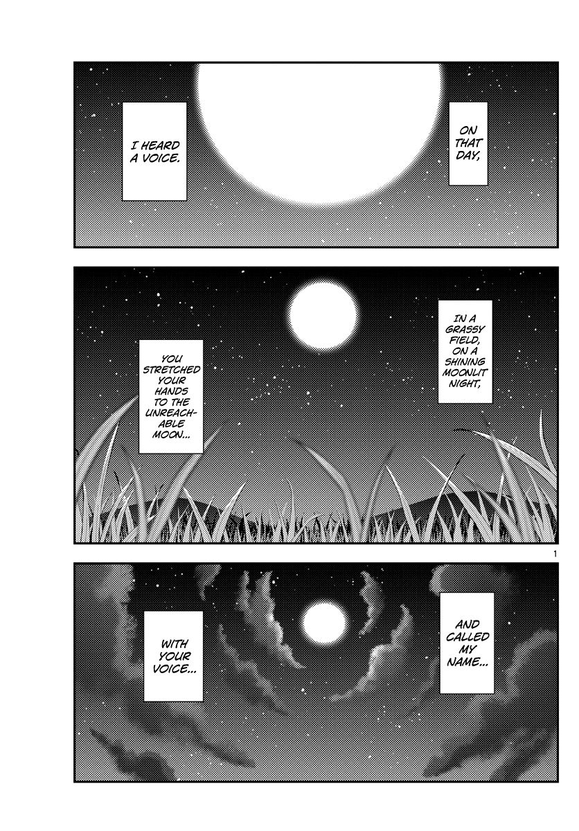 Page 1 of Chapter 119