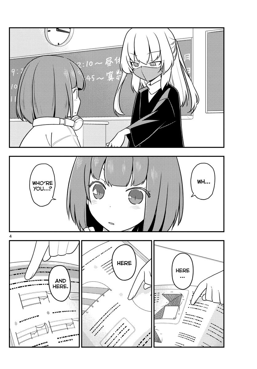 Page 4 of Chapter 119