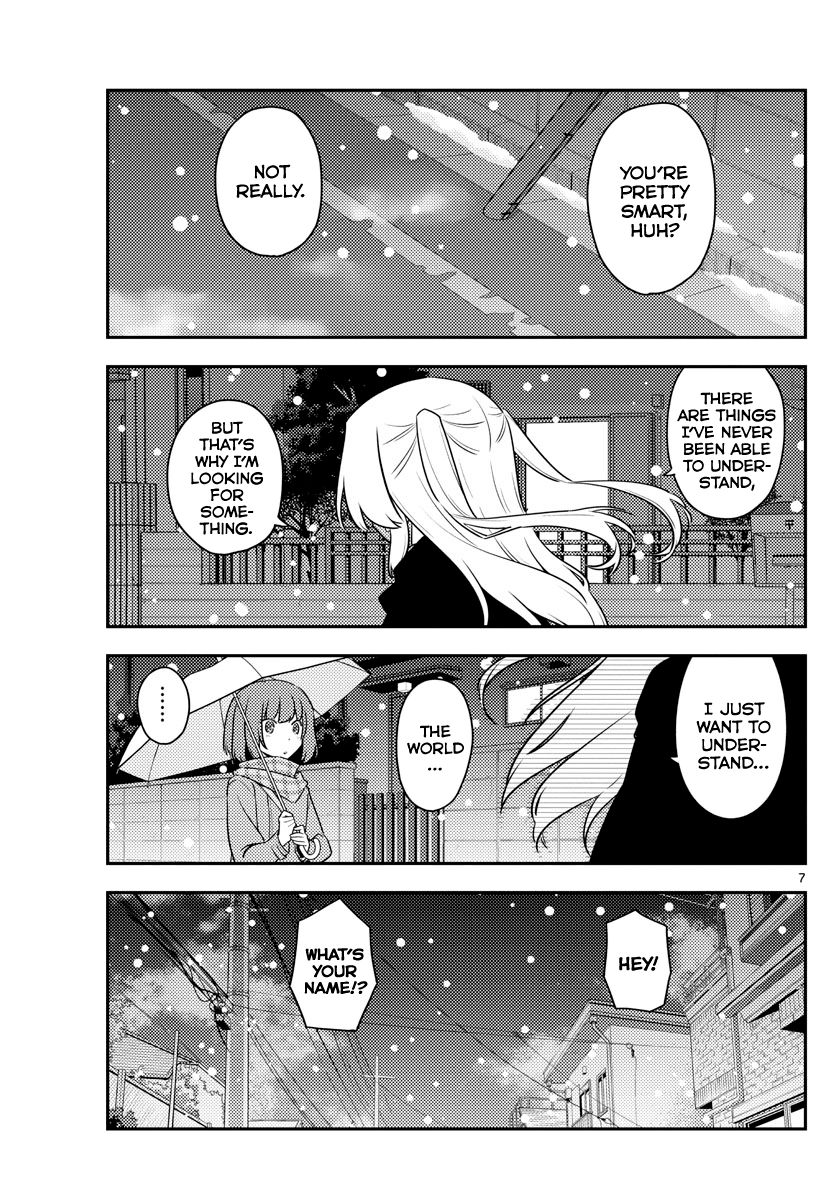 Page 7 of Chapter 119