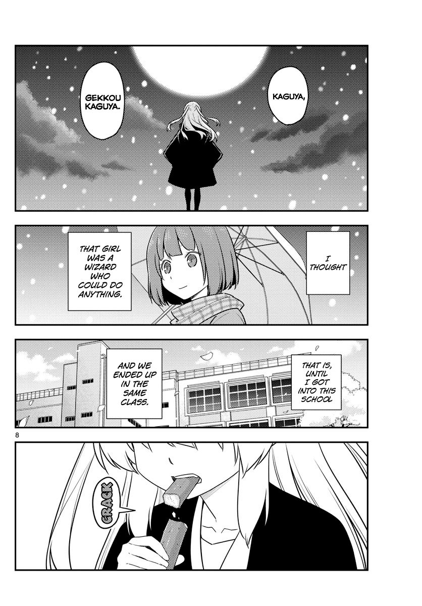 Page 8 of Chapter 119
