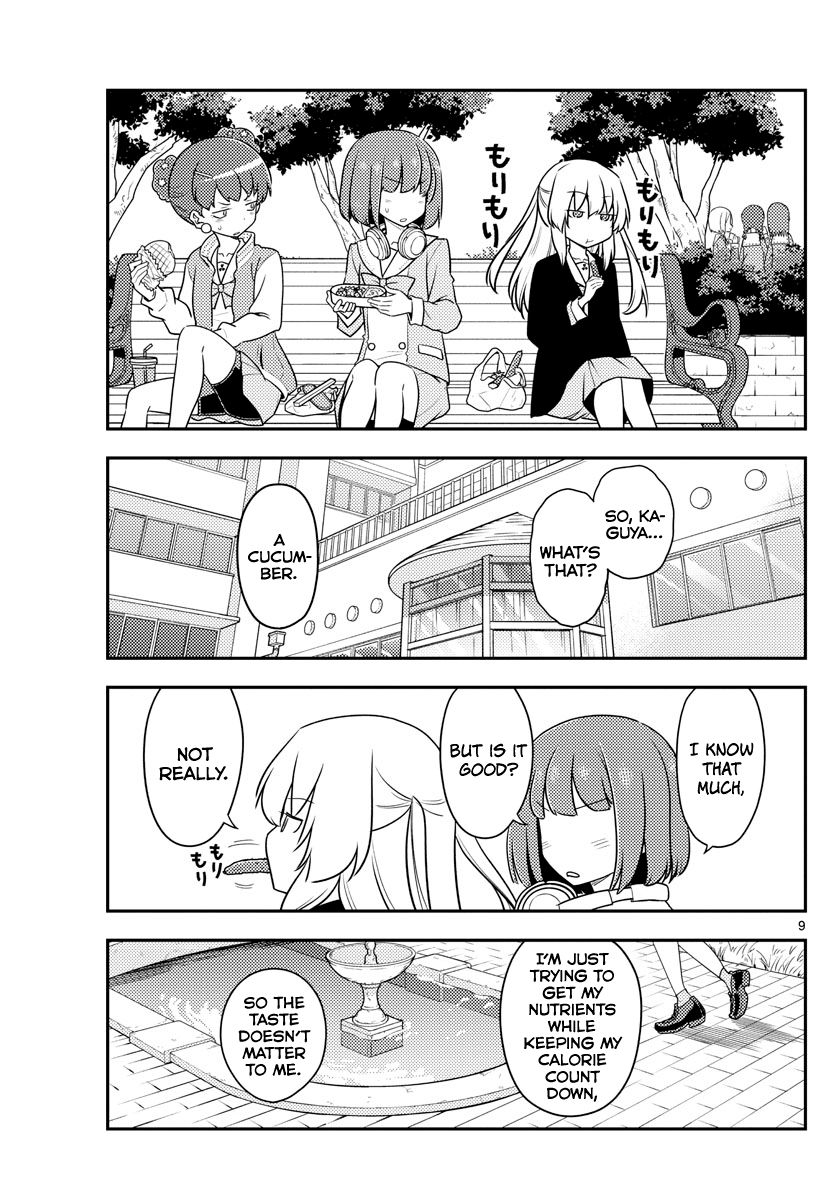 Page 9 of Chapter 119