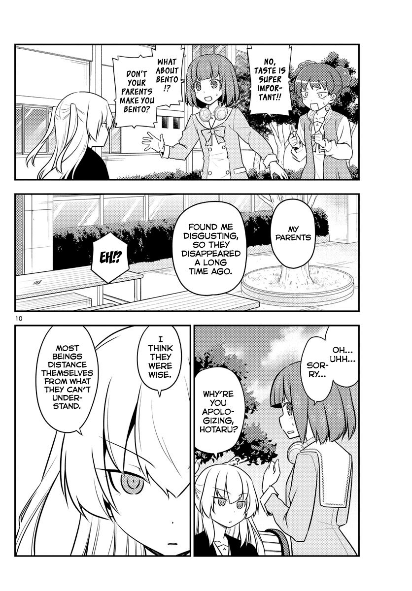 Page 10 of Chapter 119