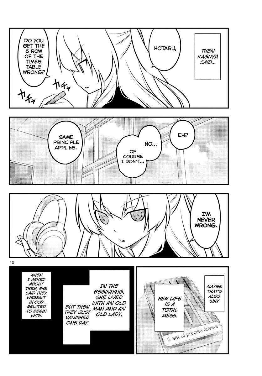Page 12 of Chapter 119