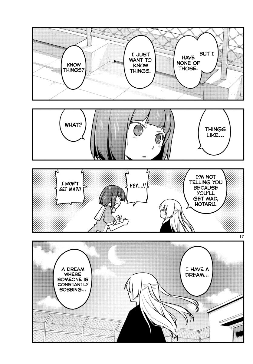 Page 17 of Chapter 119
