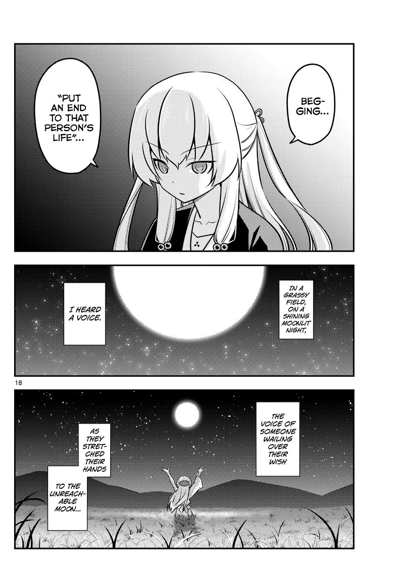 Page 18 of Chapter 119