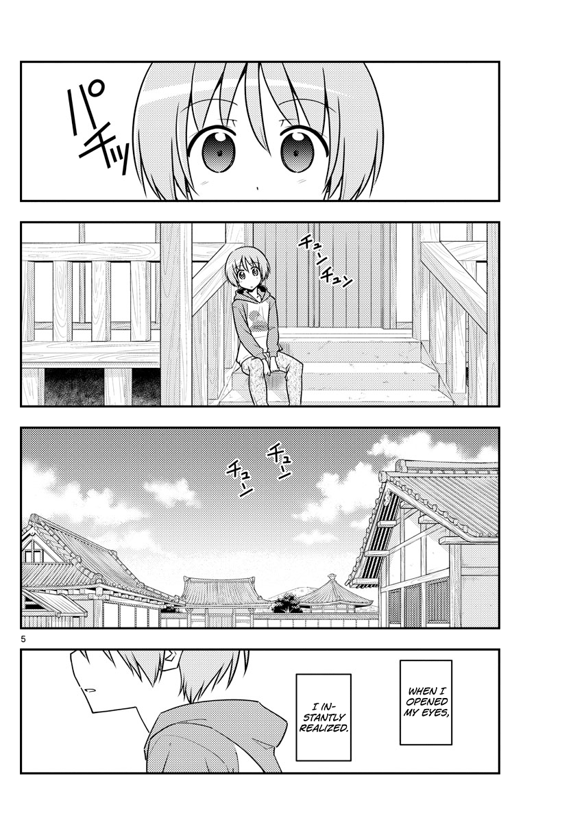 Page 7 of Chapter 120