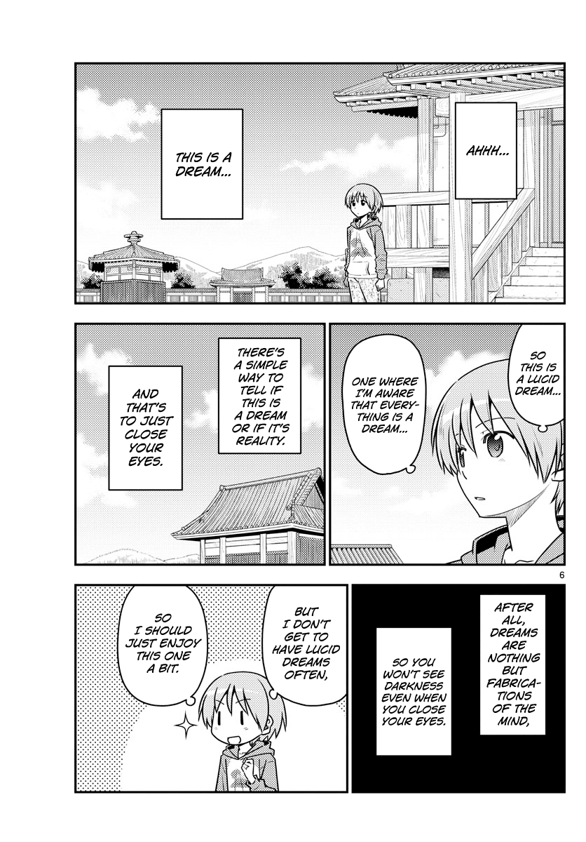 Page 8 of Chapter 120