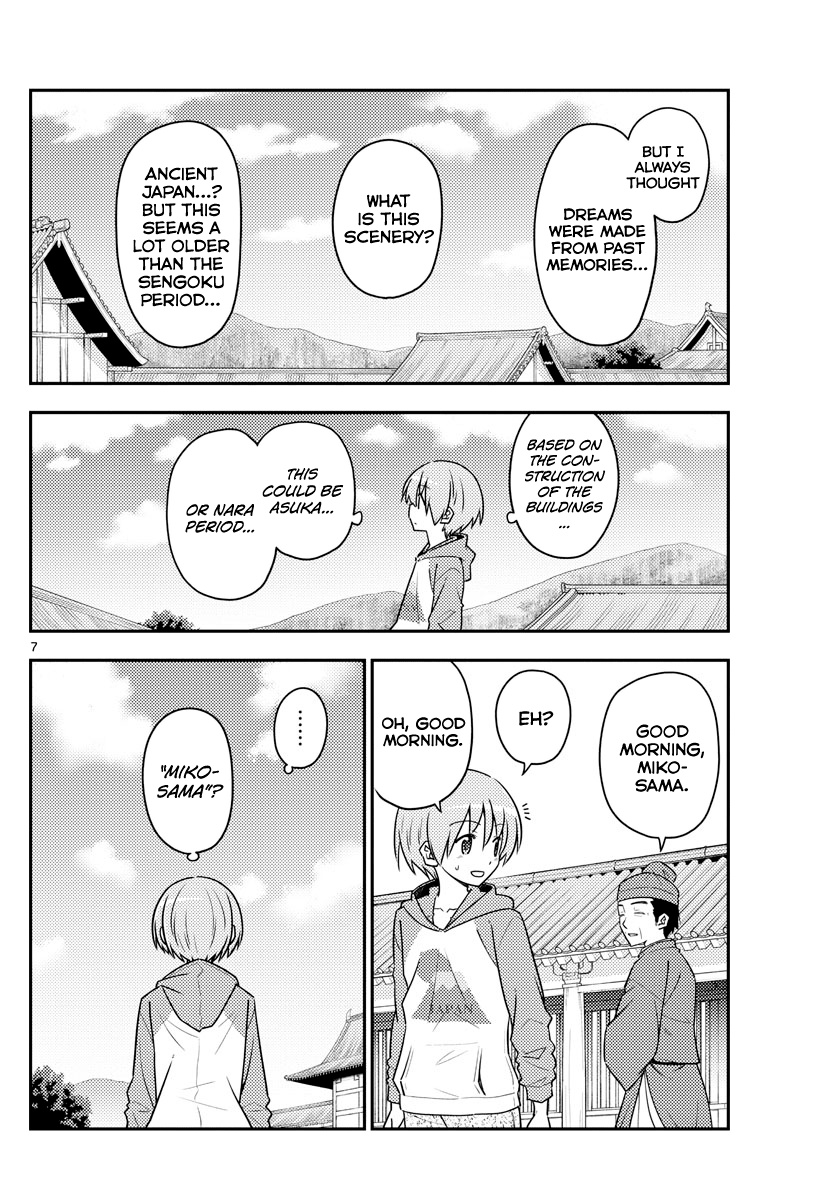 Page 9 of Chapter 120