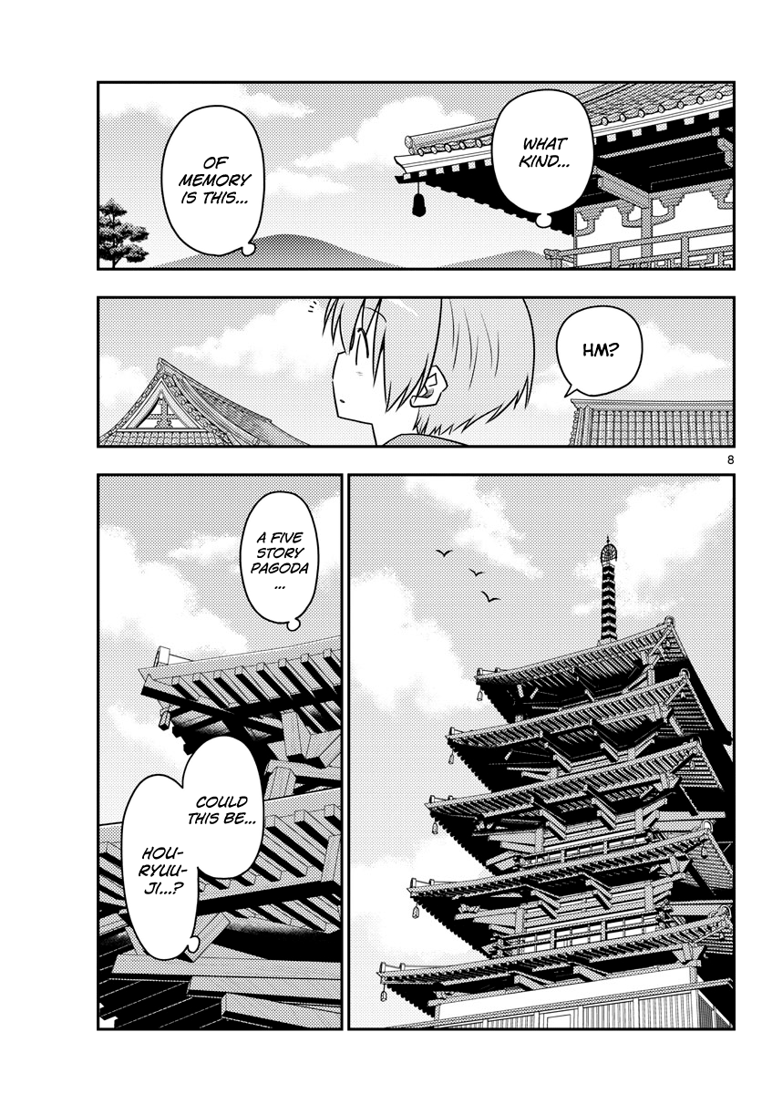 Page 10 of Chapter 120
