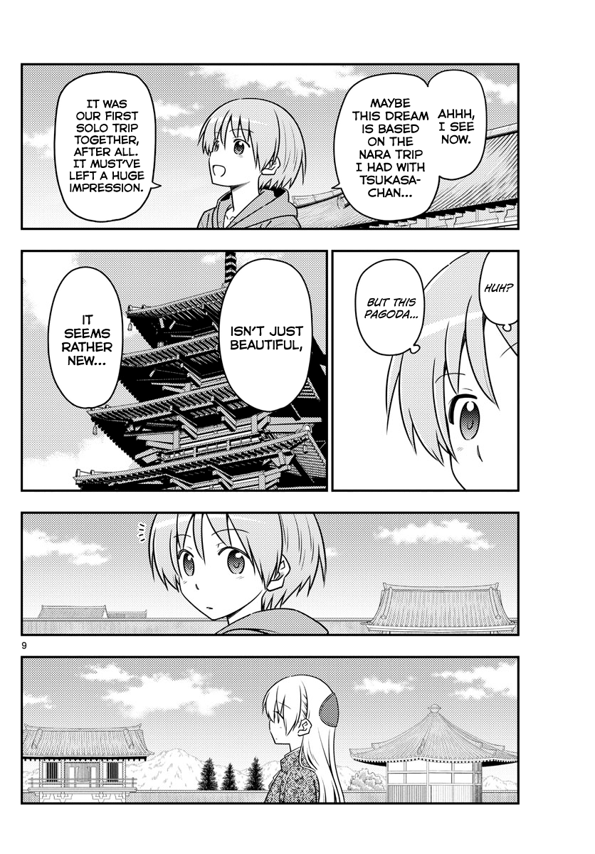 Page 11 of Chapter 120