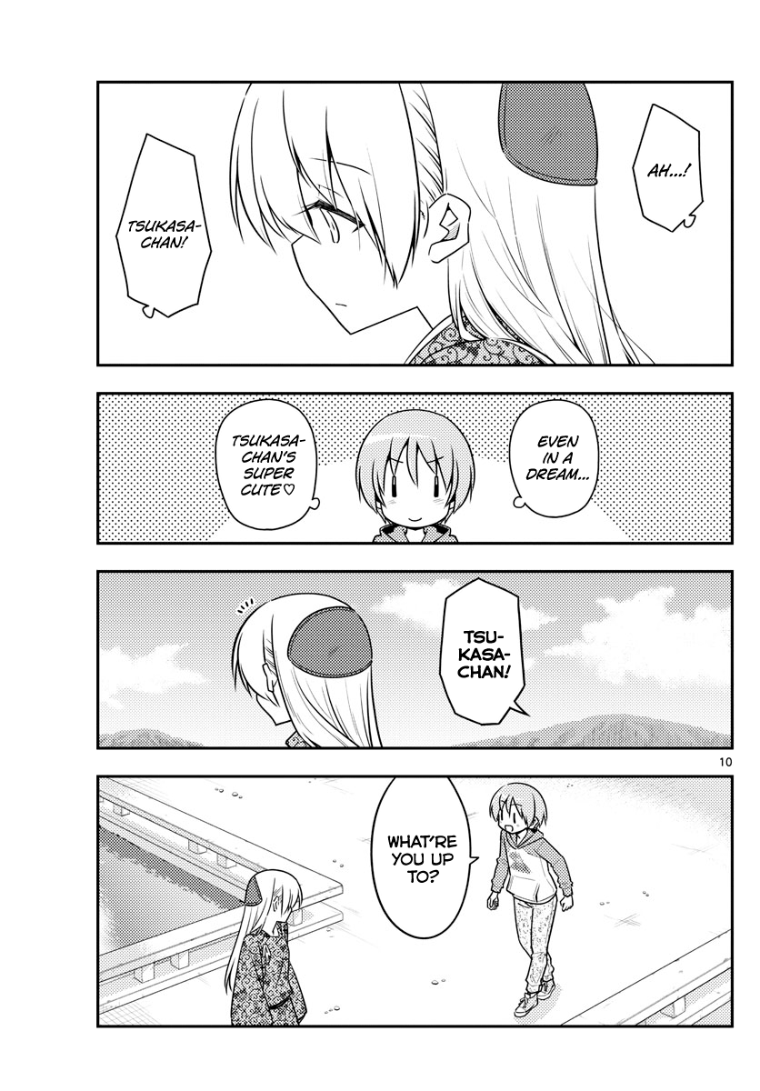 Page 12 of Chapter 120