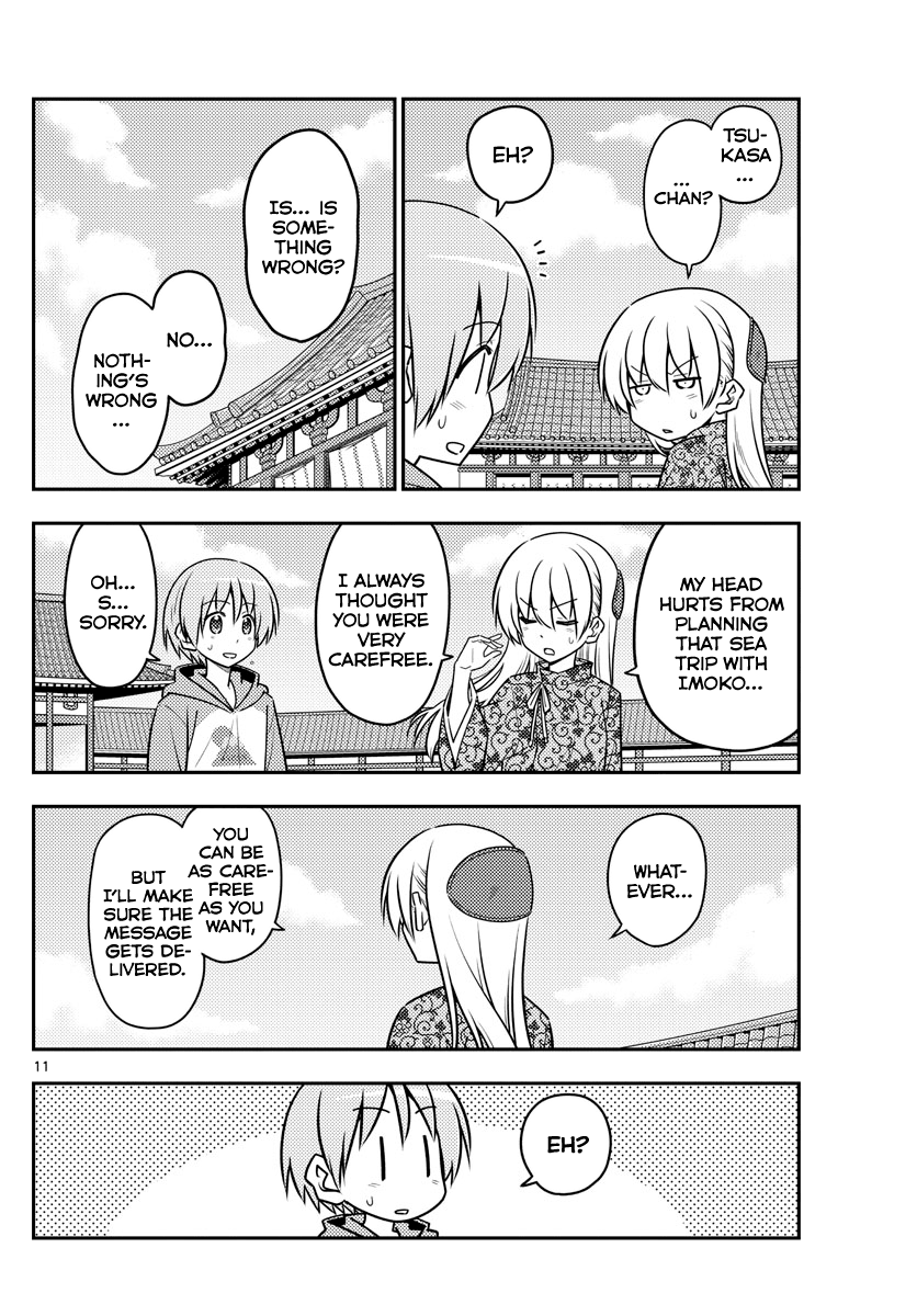 Page 13 of Chapter 120