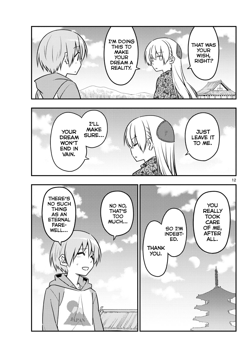 Page 14 of Chapter 120