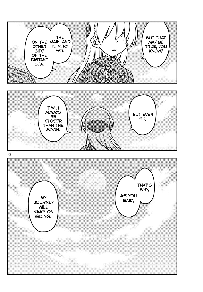 Page 15 of Chapter 120