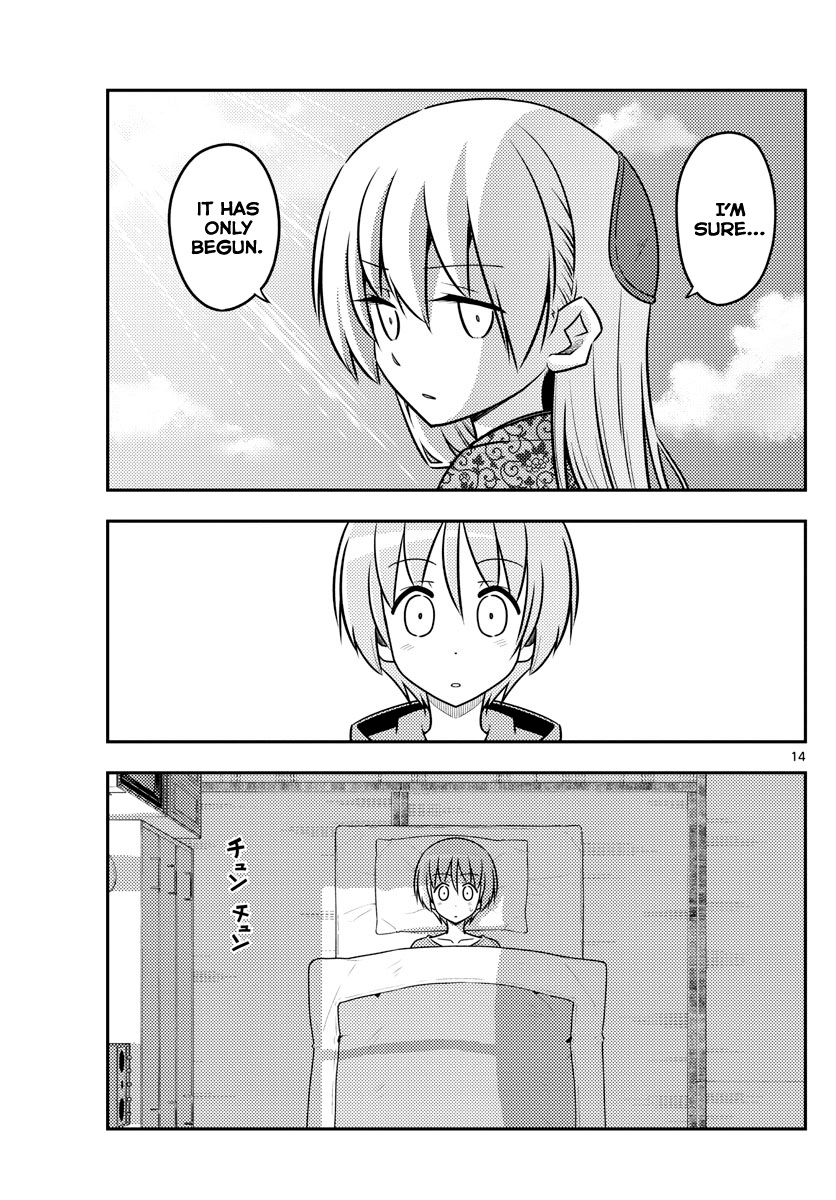 Page 16 of Chapter 120