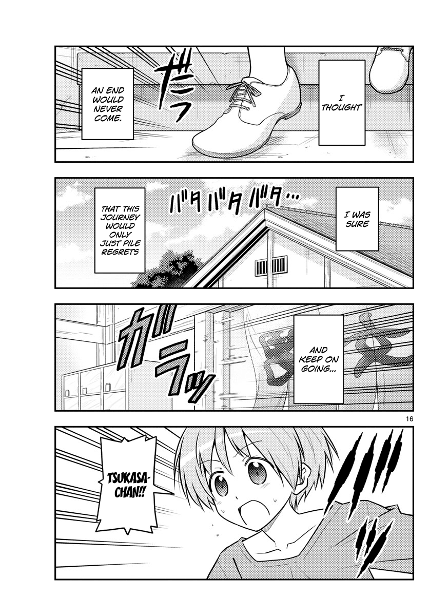 Page 18 of Chapter 120