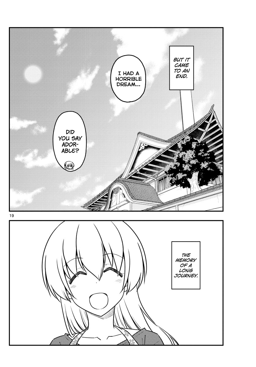 Page 21 of Chapter 120