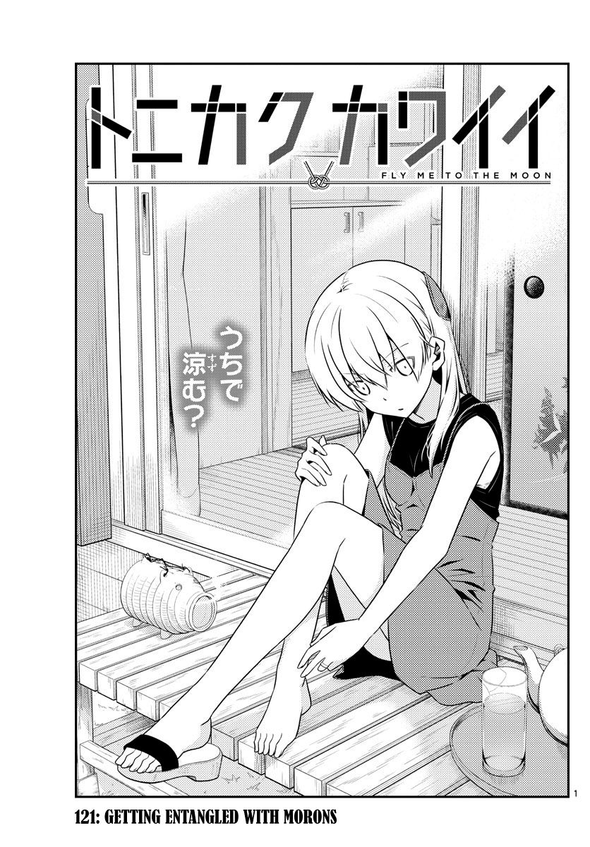 Page 1 of Chapter 121