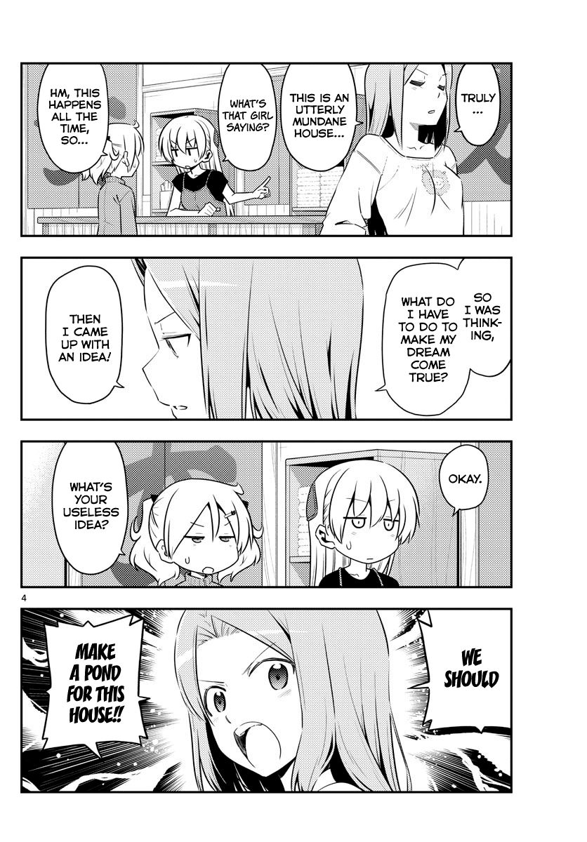 Page 4 of Chapter 121