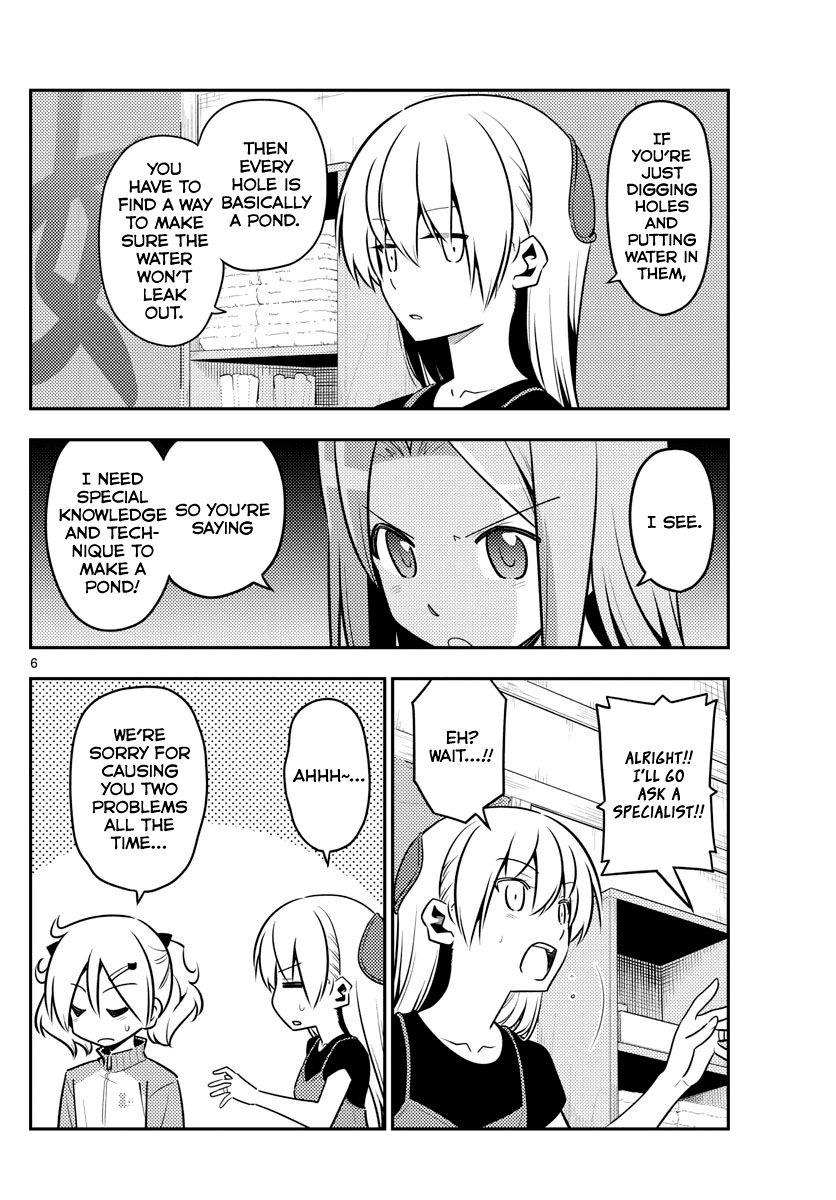 Page 6 of Chapter 121