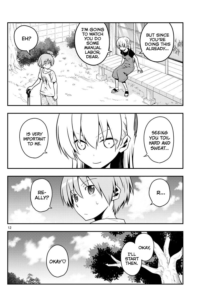 Page 12 of Chapter 121