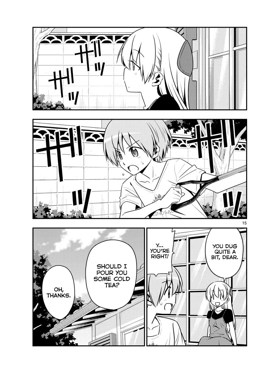 Page 15 of Chapter 121