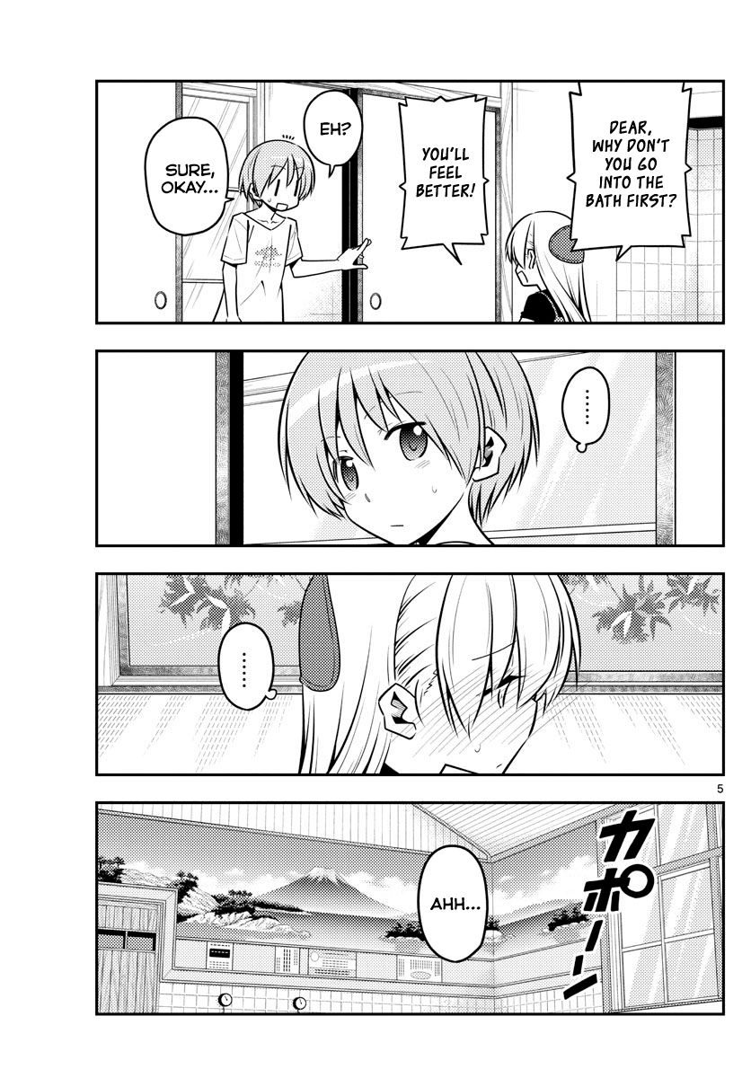 Page 5 of Chapter 122
