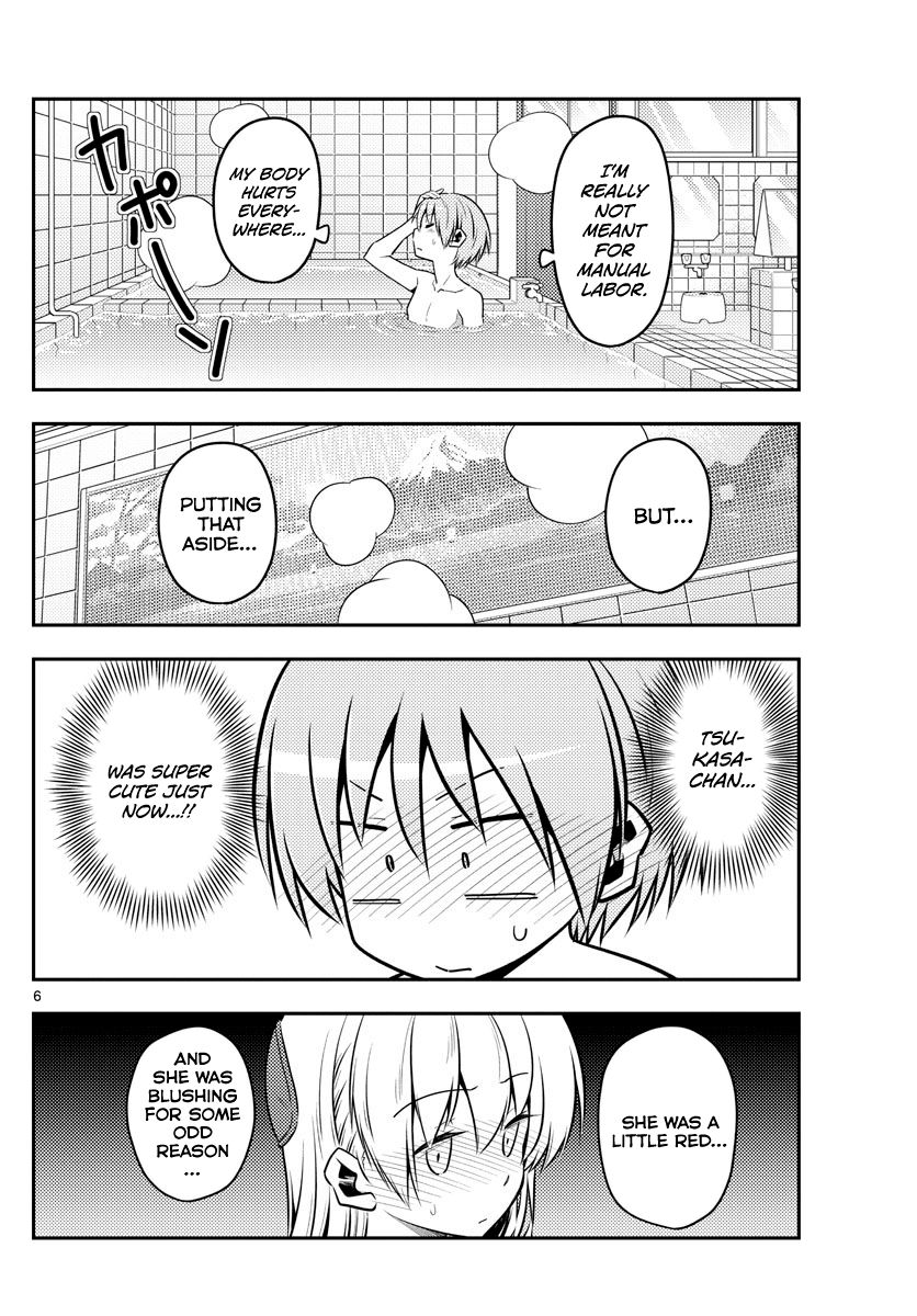 Page 6 of Chapter 122