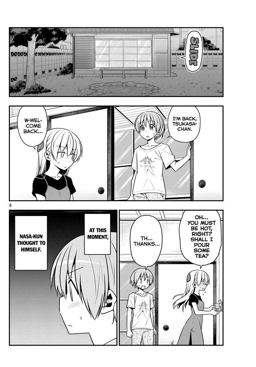 Page 8 of Chapter 122