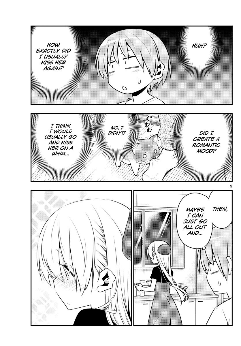 Page 9 of Chapter 122