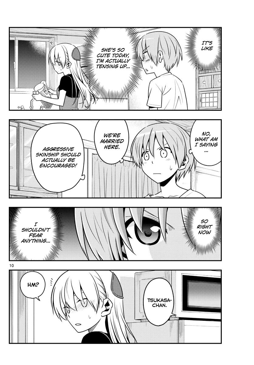Page 10 of Chapter 122