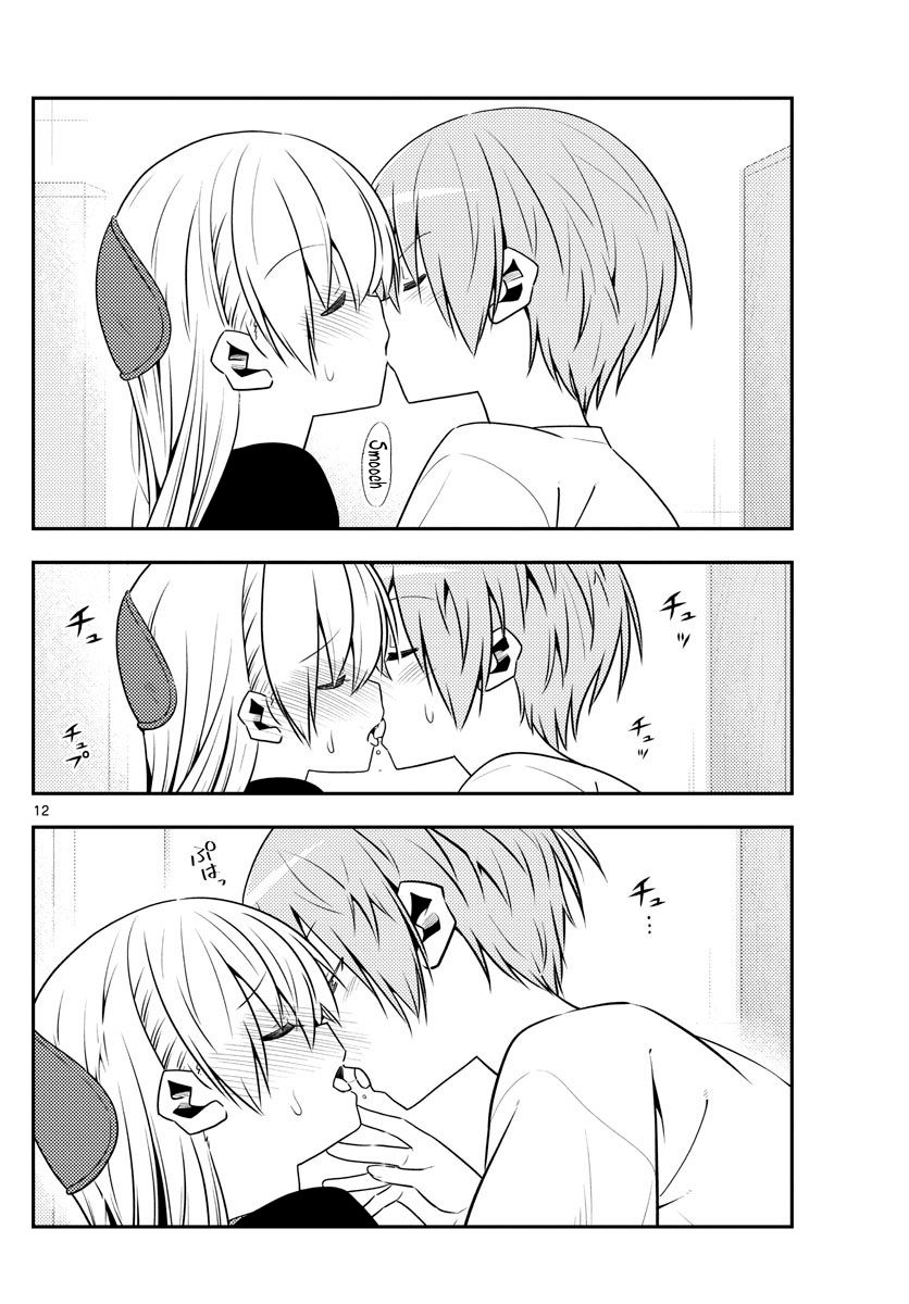 Page 12 of Chapter 122