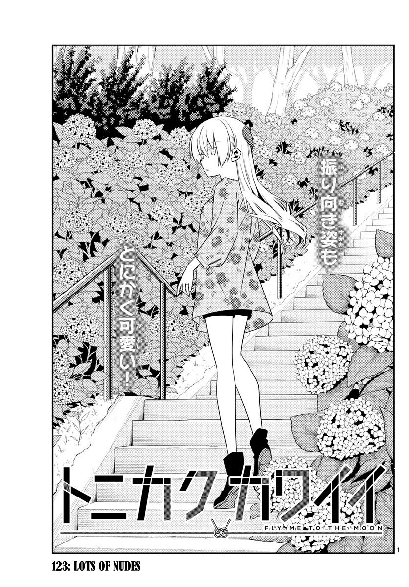 Page 1 of Chapter 123