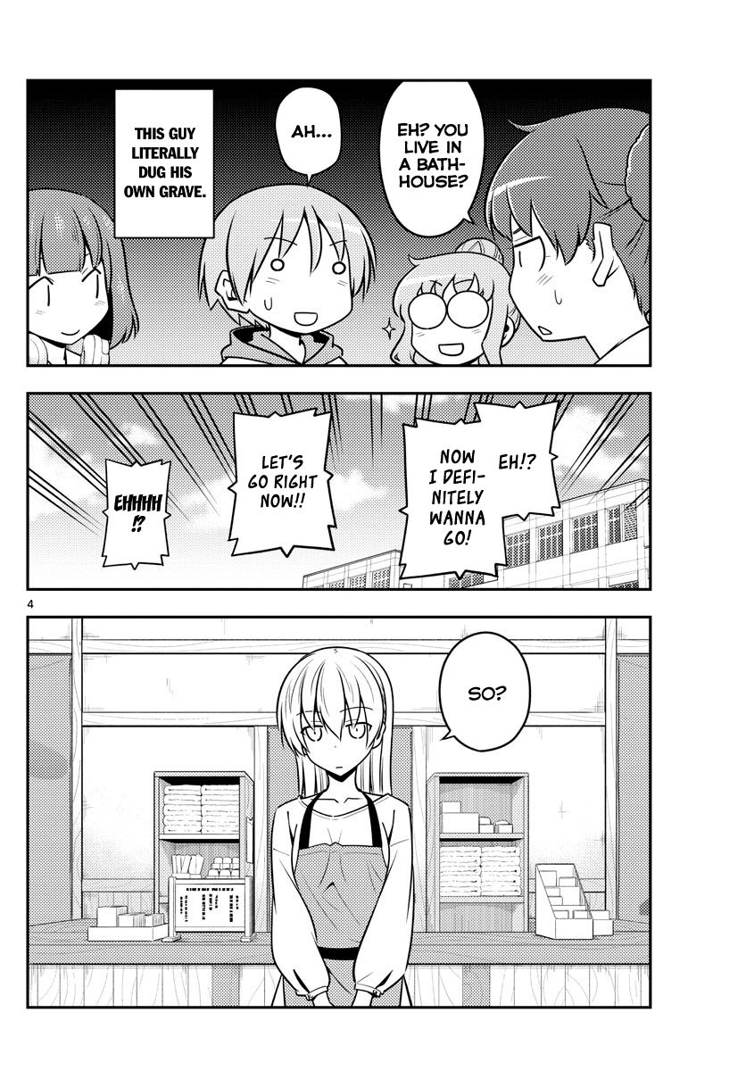 Page 4 of Chapter 123