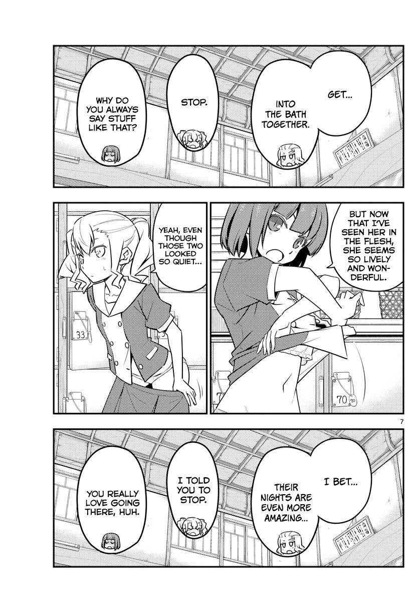 Page 7 of Chapter 123
