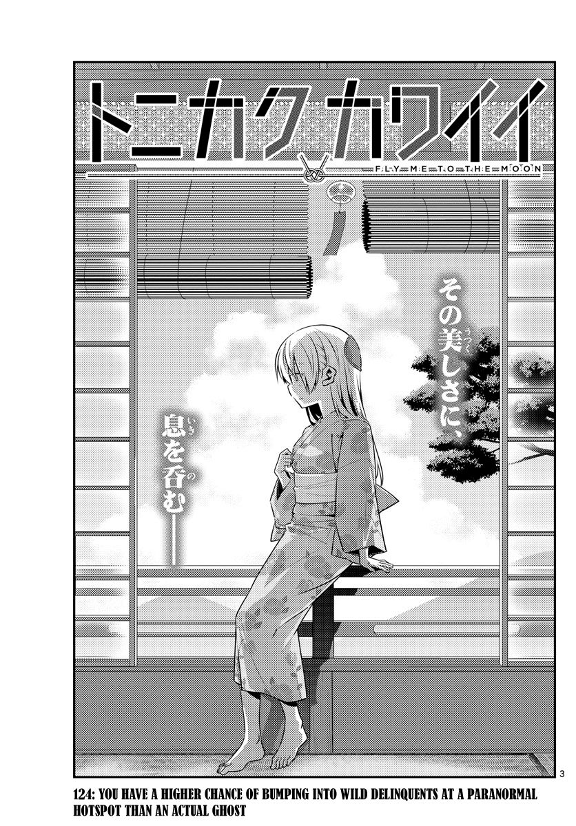 Page 3 of Chapter 124
