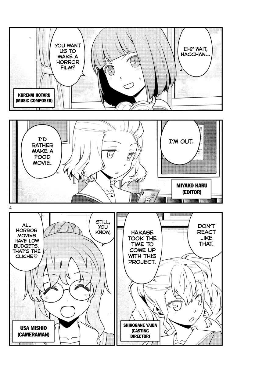 Page 4 of Chapter 124