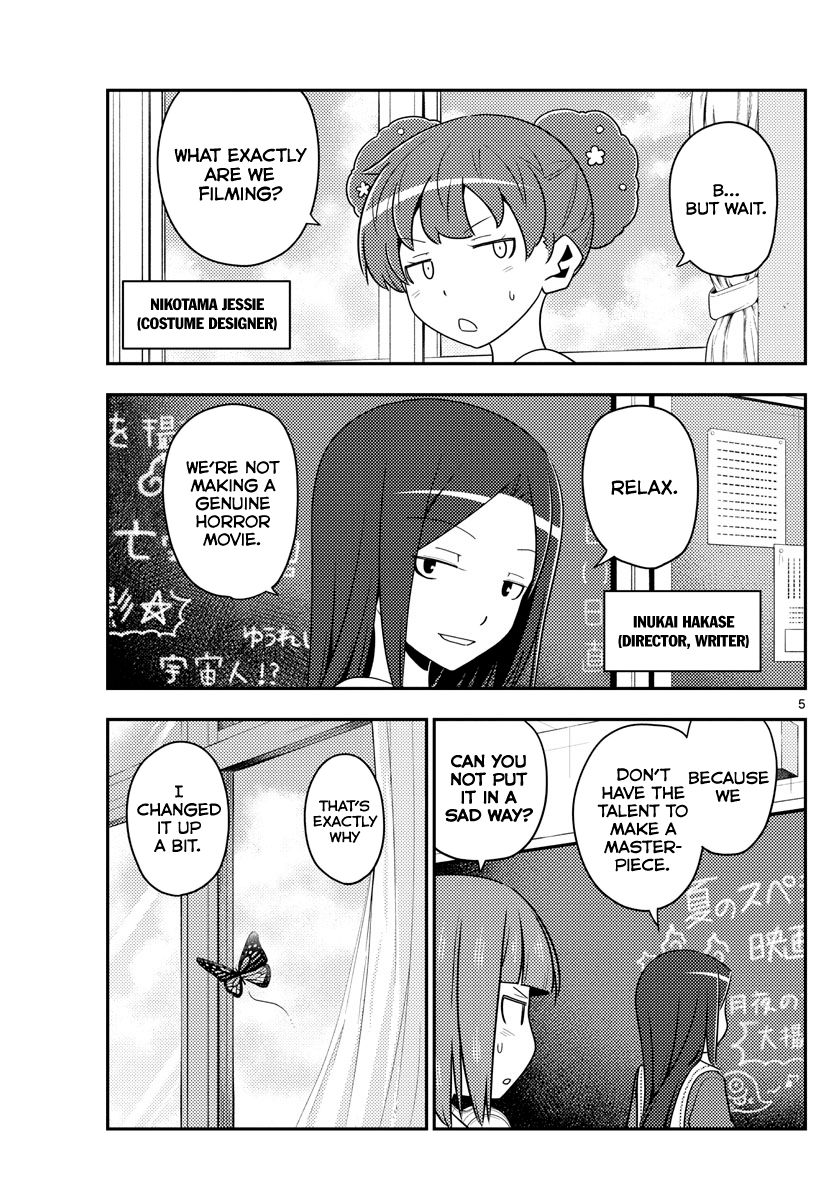 Page 5 of Chapter 124