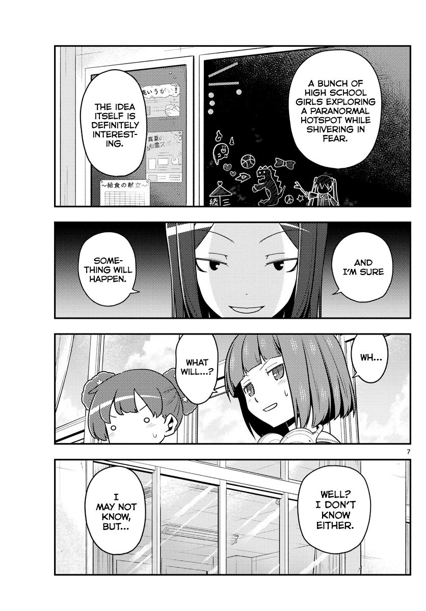 Page 7 of Chapter 124