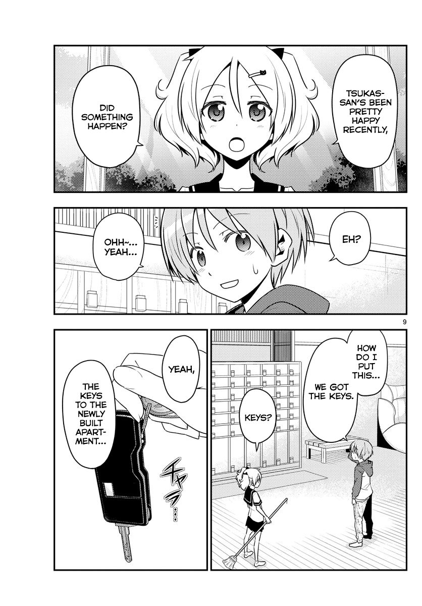 Page 9 of Chapter 124