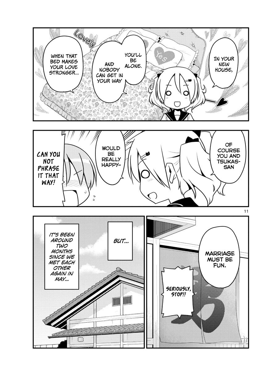 Page 11 of Chapter 124