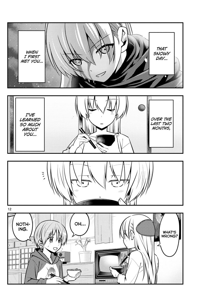 Page 12 of Chapter 124
