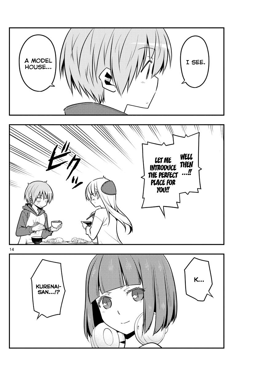 Page 14 of Chapter 124
